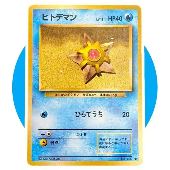 Pokemon | Toys | Japanese Base Set Pokemon Card Pc Staryu No2 | Poshmark Pokemon | Toys | Japanese Base Set Pokemon Card Pc Staryu No2 | Poshmark